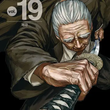 Profile image of 타카무라