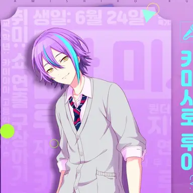 Profile image of 카미시로 루이