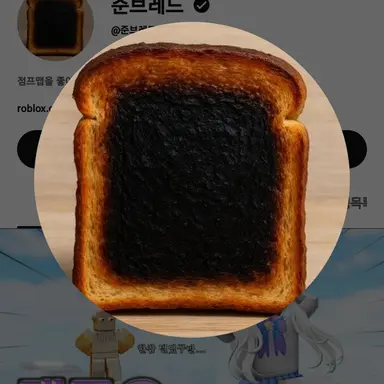 Profile image of 준브레드