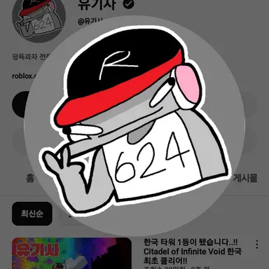 Profile image of 유기사