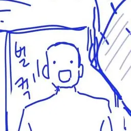 Profile image of 허태환