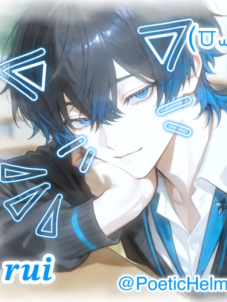 PoeticHelm6410의 クールな君の裏側