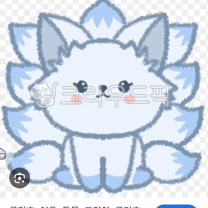 구미호