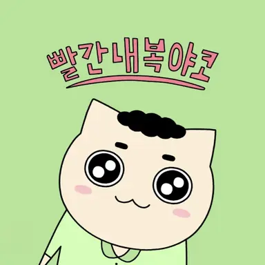 Profile image of 사동