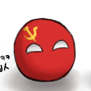 소비에트연방