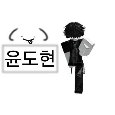 Profile image of 윤도현