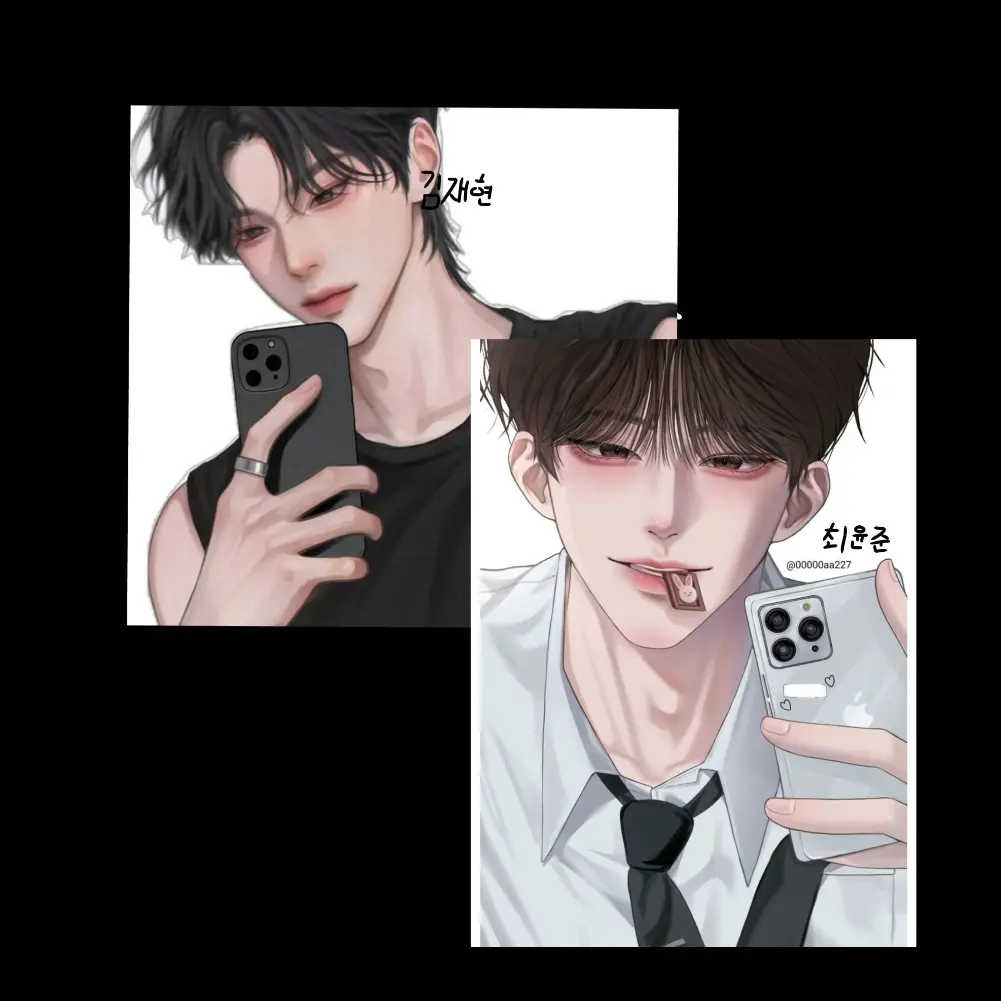 miso777의 최윤준,김재현
