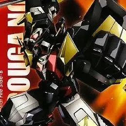 OrangeDust6576의 獣装機攻ダンクーガノヴァ