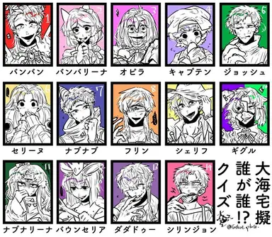 Profile image of ビターギグル