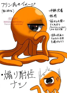 Profile image of スティンガーフリン