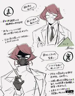 Profile image of シリンジョン
