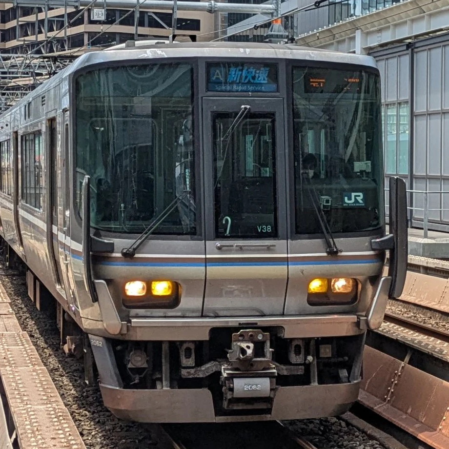 223系2000番台