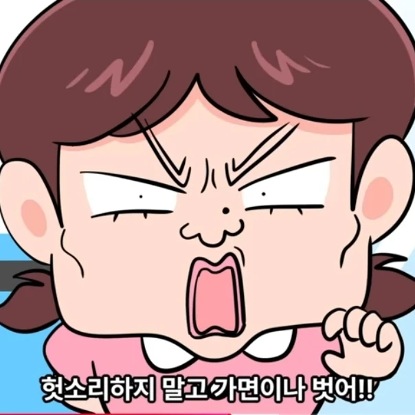 CS25 사장딸