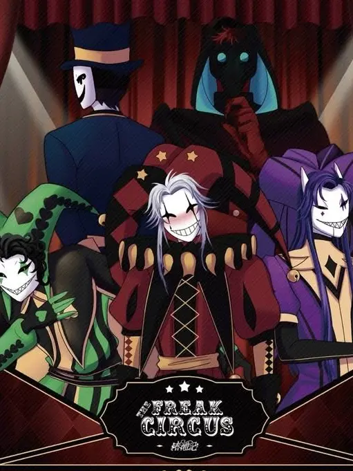 MOGU1100의 [언]The Freak Circus
