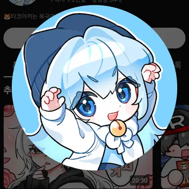 Profile image of 타코