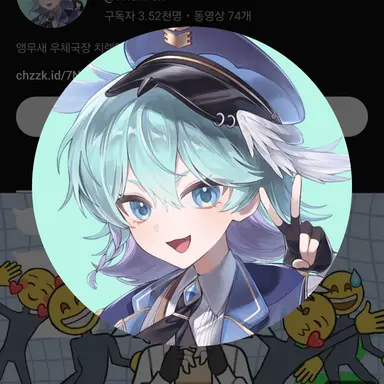Profile image of 치렌