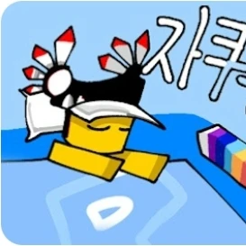 자쿠쿠