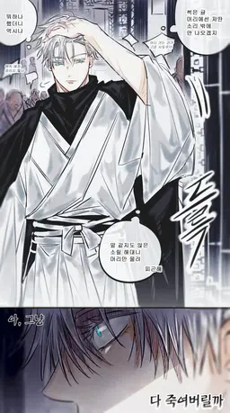 Profile image of 고죠 사토루