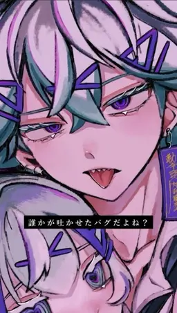 Profile image of こなた