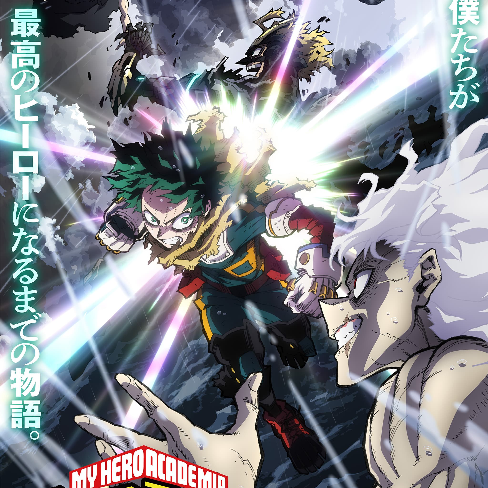 爆豪勝己まとめ 爆豪勝己 - zeta