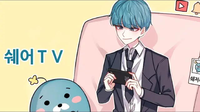 Profile image of 쉐어