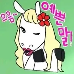 HumbleKrill4956의 진심 ㄹㅈㄷ임. 함 들와서 인트로