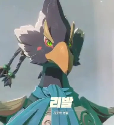 Profile image of 리발