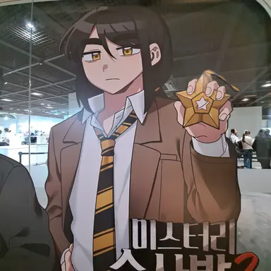 Profile image of 각별 경사