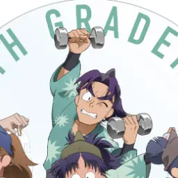 Profile image of 文次郎