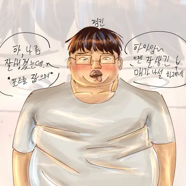 Profile image of 펌킨