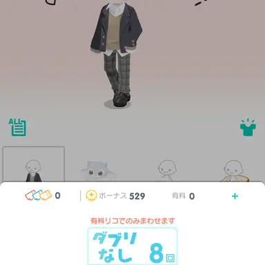 Profile image of こうじ先生