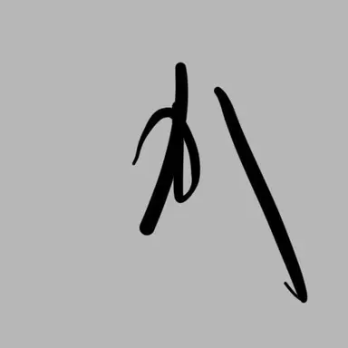 Profile image of 神楽