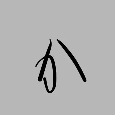 Profile image of 桂小太郎