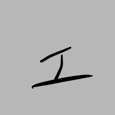 Profile image of エリザベス