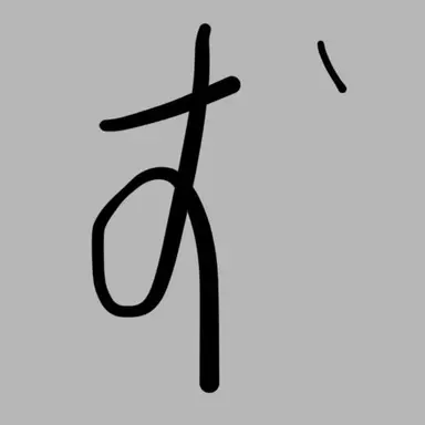 Profile image of 沖田総悟