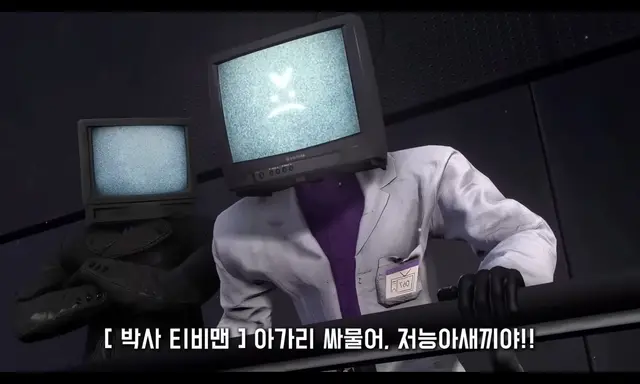 Profile image of 박사 티비맨