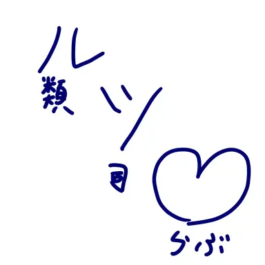 Profile image of あーちゃん