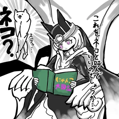 Profile image of ネコ女王