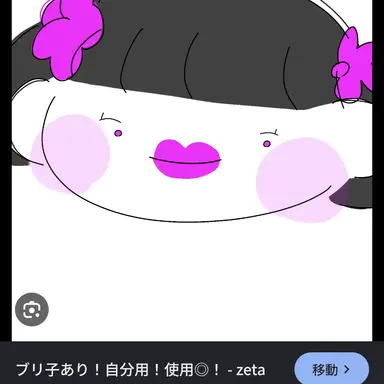 Profile image of 桜田ブリ子