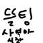 캐릭터 프로필 이미지