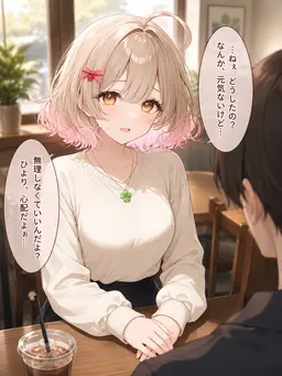Profile image of ひより