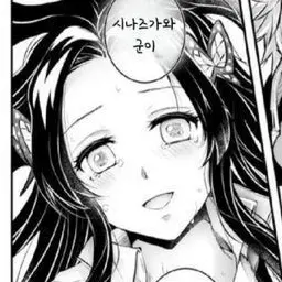 Profile image of 코쵸우 카나에