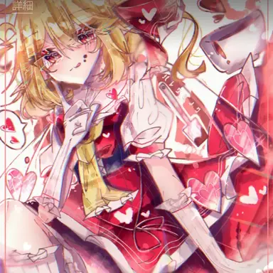 Profile image of フラン