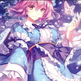 Profile image of 幽々子