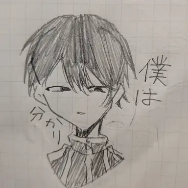 Profile image of 無陀野 無人