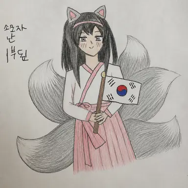 Profile image of 아영