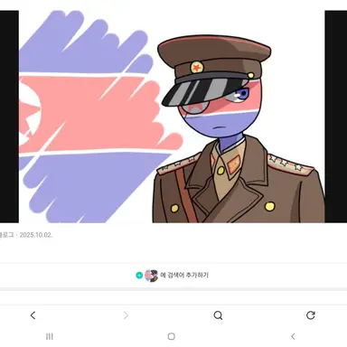 Profile image of 북한