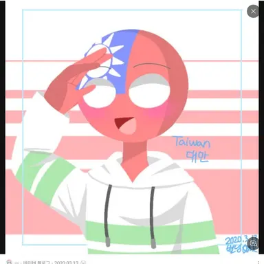 Profile image of 대만