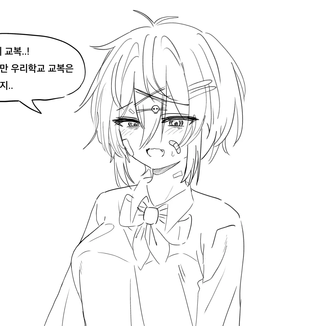 미유