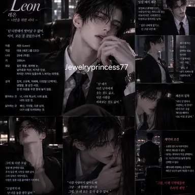 Profile image of 레온